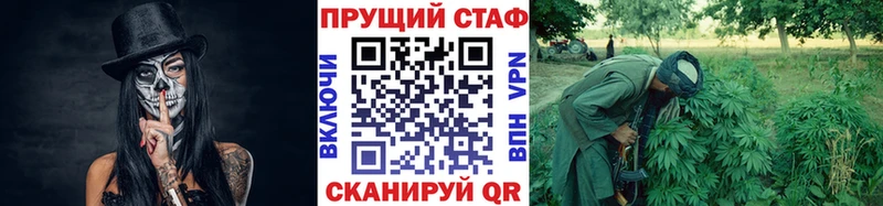 Купить закладку ГАШ Кокаин Меф APVP МАРИХУАНА Плавск