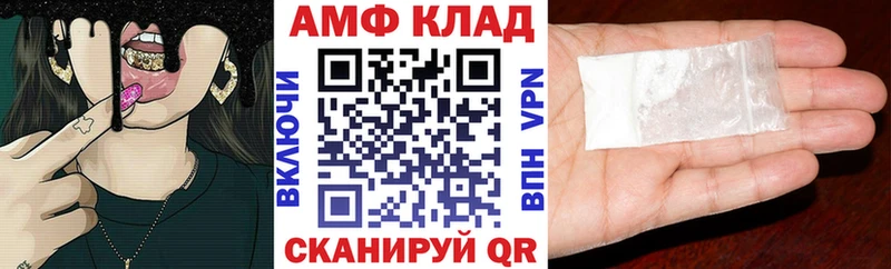 Купить  Плавск  АМФ Premium 