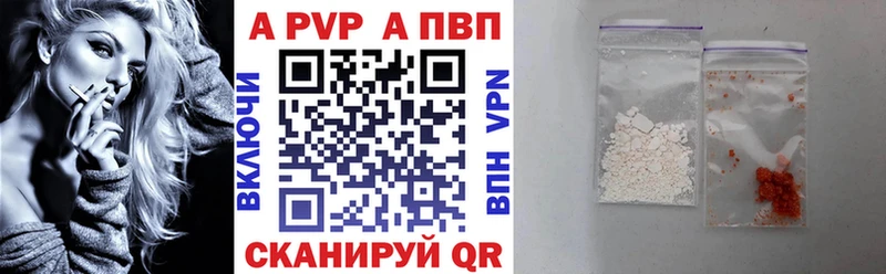 Купить где  Плавск  Альфа ПВП СК КРИС 