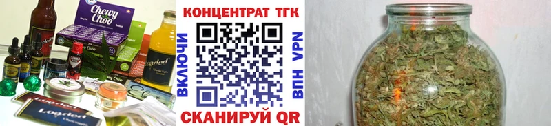 Купить где  Плавск  Печенье с ТГК конопля 