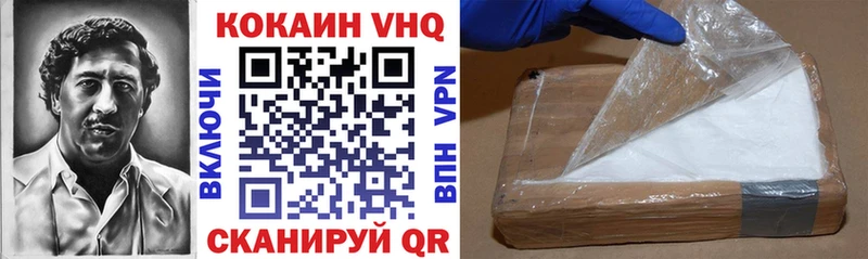 Кокаин Боливия  Купить где  Плавск 