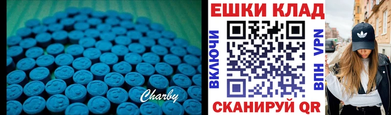 Купить закладки  Плавск  Экстази 280 MDMA 