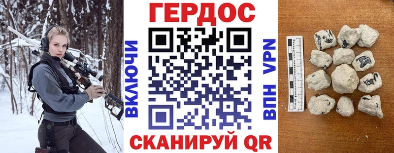 Купить закладки  Плавск  Героин Heroin 
