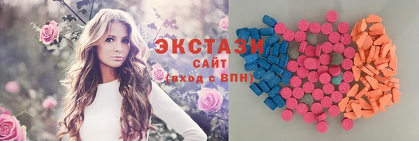 PSILOCYBIN Заволжск