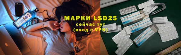 таблы Заводоуковск