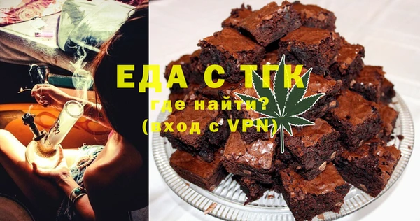 таблы Заводоуковск
