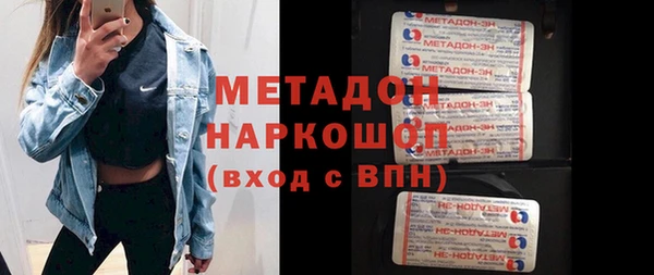 таблы Заводоуковск