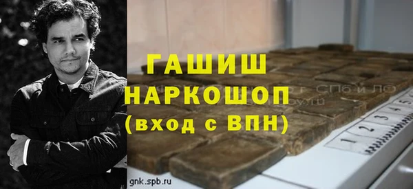 таблы Заводоуковск