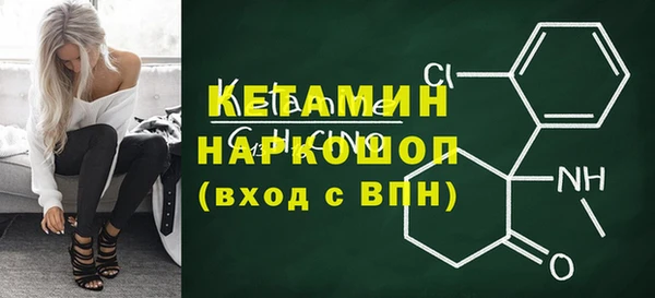 таблы Заводоуковск