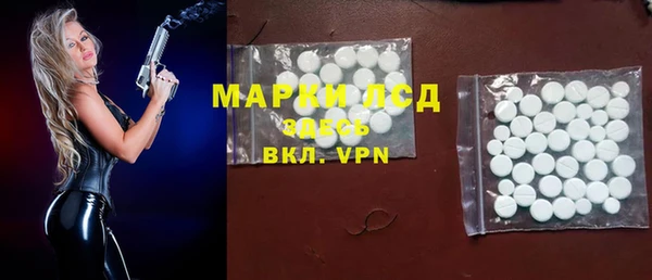 PSILOCYBIN Заволжск