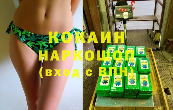 mdpv Заволжье