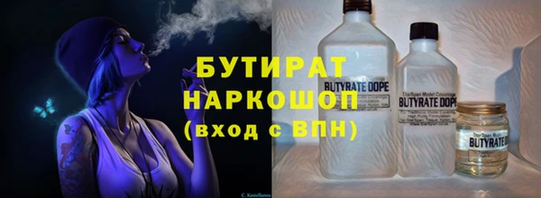 таблы Заводоуковск