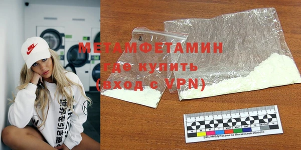 PSILOCYBIN Заволжск
