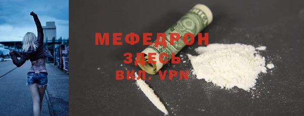 таблы Заводоуковск
