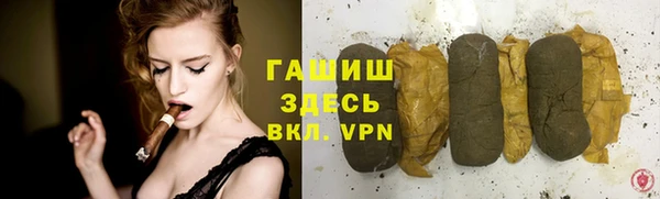 PSILOCYBIN Заволжск