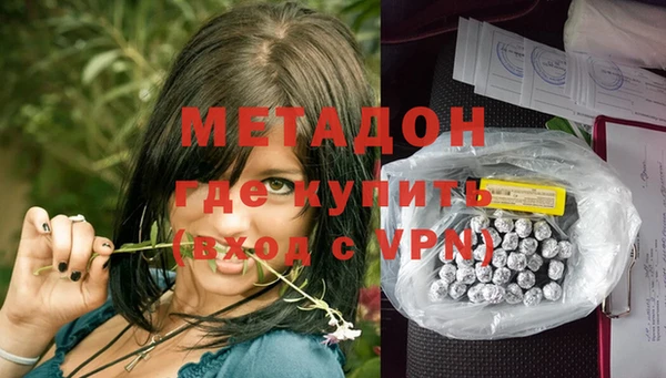 mdpv Заволжье