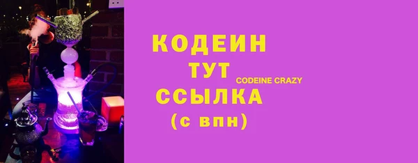 PSILOCYBIN Заволжск