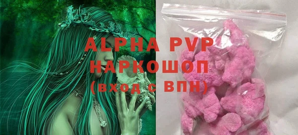 mdpv Заволжье
