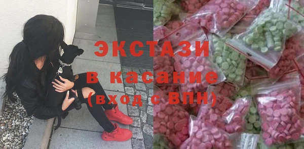 таблы Заводоуковск