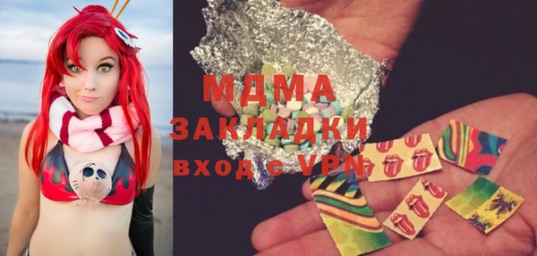 таблы Заводоуковск