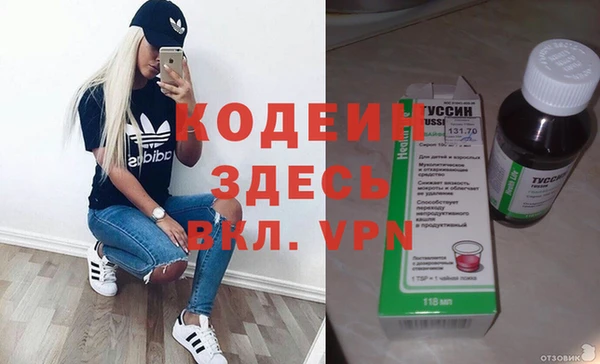 mdpv Заволжье