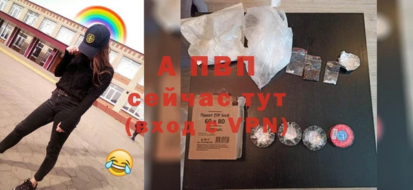 таблы Заводоуковск