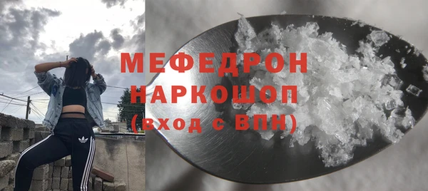 mdpv Заволжье