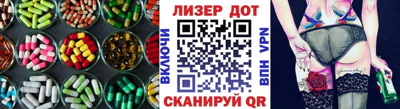 Купить  Плавск  ЛСД экстази ecstasy 
