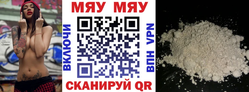 Мефедрон  Плавск