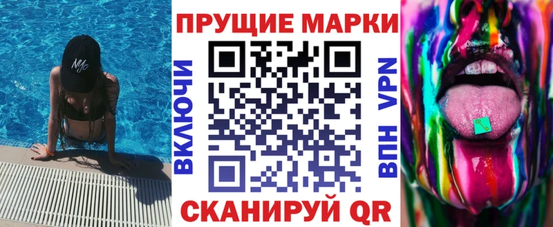 Наркотические марки 1,5мг  Купить где  Плавск 
