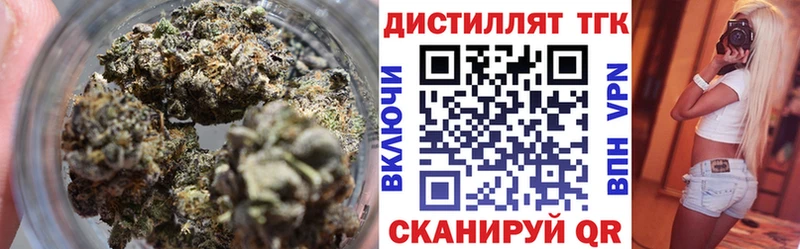 Дистиллят ТГК Wax  Купить закладки  Плавск 